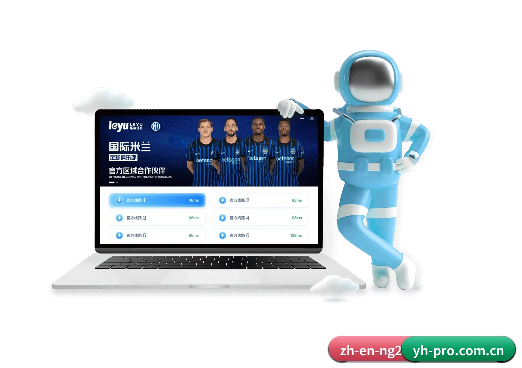 壹号平台 APP