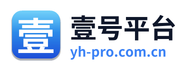 壹号平台